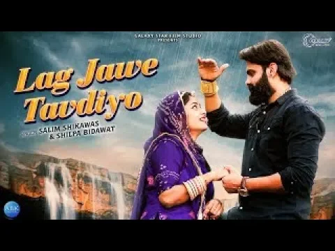 Lag Jave Tawdiyo || Salim Shekhawas New Song 2020 || Hivde su dur mat jay