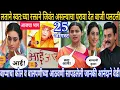 Download Lagu लताने स्वतःच्या रक्ताने जिवंत असल्याचा पुरावा देत बाजी पलटली | घरोघरी मातीच्या चुली आजचा भाग