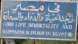 Egyptian Music مصر الجميلة على انغام عمر خيرت 