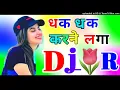 Download Lagu Dhak Dhak Karne Laga DJ remix Dholki mix💚love⚘song DJ Ram Kishan Sharma