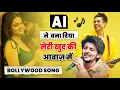 ACE Studio AI Detailed Review in Hindi