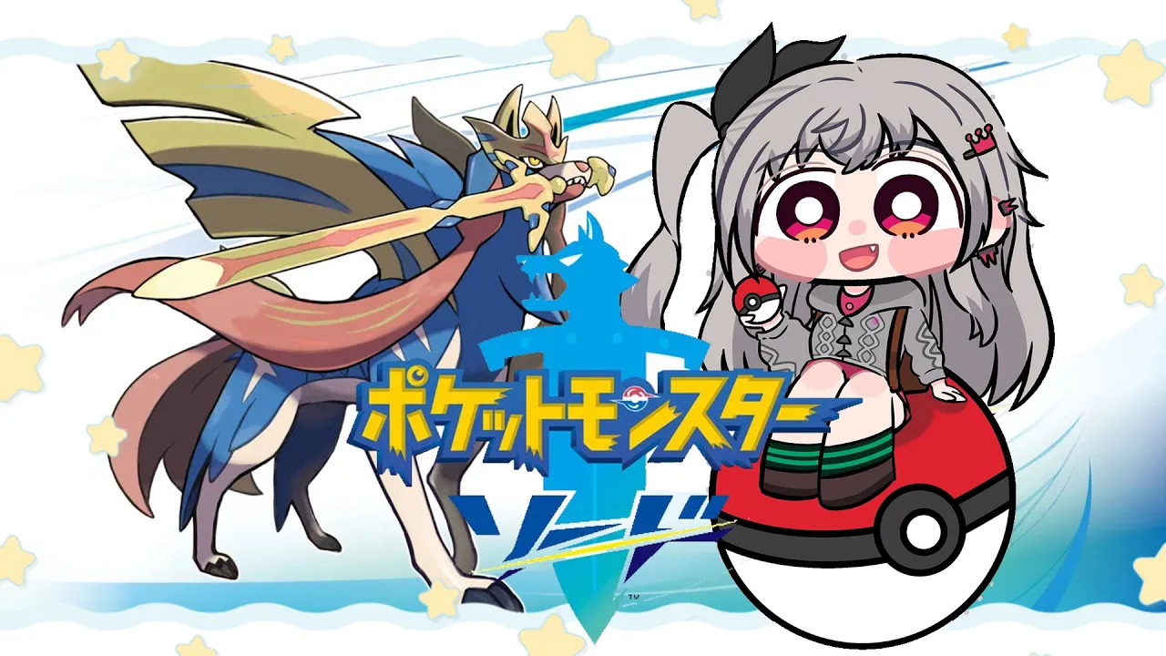 【 ポケットモンスターソード 】初見プレイ☆６つめのバッジがほしいいい🔥✨【ホロライブ DEV IS 響咲リオナ】