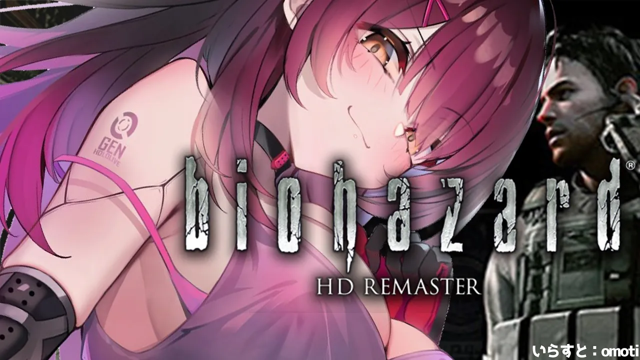 【 バイオハザードHDリマスター＃２ 】完全初見のバイオハザード！！🐶だけはヤメテネ【ホロライブ /ロボ子さん 】