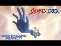 Download Lagu ULTRAMAN COSMOS HENSHIN SOUND [PERFECT] - ウルトラマンコスモス変身の音[パーフェクト]