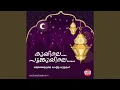 Download Lagu Konchi Konchi