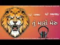 Download Lagu TU MARO MERU TU MARI MALAN || DJ REMIX || DJ DEVRAJ $ DJ DASU