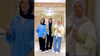 ياجماعه عندنا خبر حلو تصويري عريس Wedding ترند عروسه Bride عروسة 