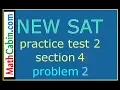 SAT Practice Test 2 Section 4 Problem 2