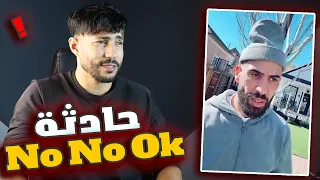 ديدين كانون 16 في امريكا 