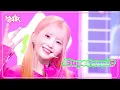 Download Lagu Supersonic - fromis_9 プロミスナイン 프로미스나인 [Music Bank] | KBS WORLD TV 240816 MP3