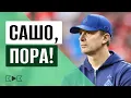 Download Lagu 🤮ЖАХЛИВЕ ДИНАМО. ПОВІЛЬНИЙ ШАХТАР. БІДА ЗІНЧЕНКА. ПРОБЛЕМА СУДАКОВА / КДК №202 Download Lagu 🤮ЖАХЛИВЕ ДИНАМО. ПОВІЛЬНИЙ ШАХТАР. БІДА ЗІНЧЕНКА. ПРОБЛЕМА СУДАКОВА / КДК №202