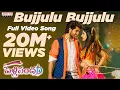 Download Lagu #BujjuluBujjulu Video Song| Pelli SandaD |Roshann ,SreeLeela |M. M. Keeravani |Telugu Romantic Songs