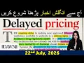 Newspaper Reading Learn English Through Newspaper Reading Dawn Editorial Analysis