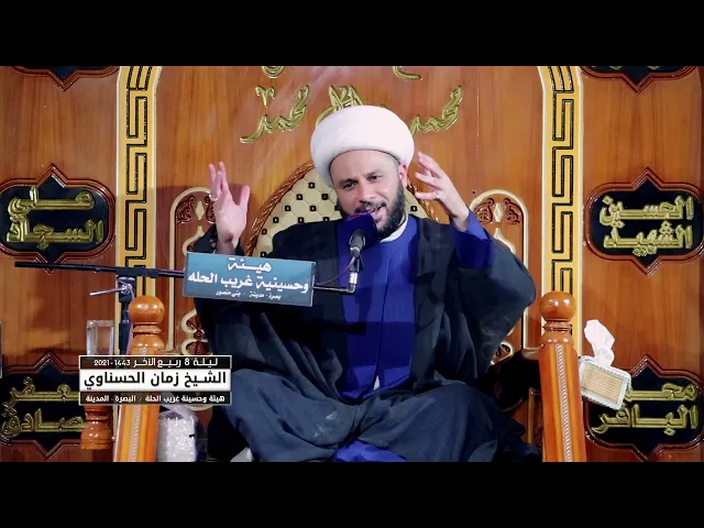 ⁣نعي شالو نعش ام حسين | الشيخ زمان الحسناوي