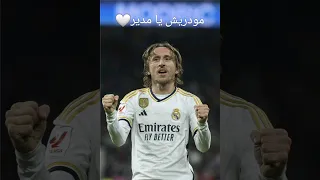 اجمل ماقاله عصام الشوالي عن لاعبين ريال مدريد 