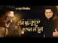 Download Lagu TUMI DUSOKUTE KAJOL LOLE | Hengool Theatre 2008-09 | Zubeen Garg | Official Audio