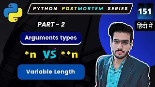 Pro Python Tips Conquering Variable Length Arguments
