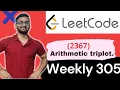 2367 Number of Arithmetic Triplets Leetcode Weekly Contest 305 LeetCode 2367