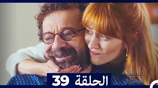 الطبيب المعجزة الحلقة 39 Arabic Dubbed HD 