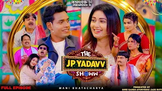 The Jp Yadavv Showw (Full Episode ) | Mani Bhatacharya | Jp Yadav | S2 Episode 07 | #jpyadavshow