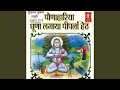 Download Lagu Chhota Jeya Baalak Shivji Ne Bhejya