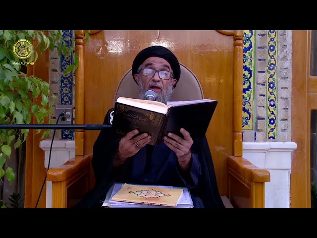 السيد حسين الكربلائي | محاضرات في نهج البلاغة (329)