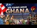 Lagu Americans Visit Ghana for the First Time and React to Their Roots