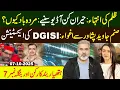 Download Lagu Unbelievable Shocking Audio Leaked! The Voice Behind the Chaos | DG ISI’s Extension| Imran Riaz VLOG