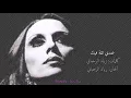 فيروز - عندي ثقة فيك | Fairouz - Indi thika feek