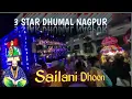 Download Lagu ♡ Sailani Dhun ♡ 3 star 🌟 Dhumal Nagpur  👑Yavatmal Wedding 📢⚜