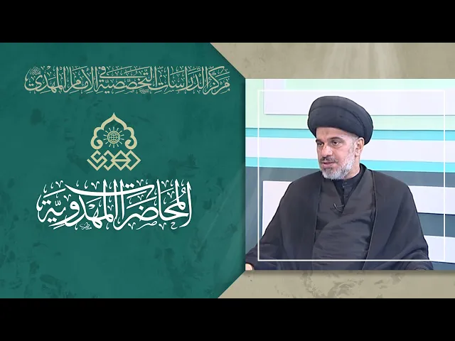 ⁣زيد الشهيد ملهم المنتظرين - السيد محمد علي الحلو