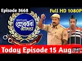 Beharbari Outpost Ep - 3668 15 August Beharbari Outpost Today Episode