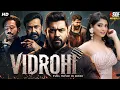 Lagu Mohanlal's VIDROHI - Hindi Dubbed Movie | Nivin Pauly, Priya Anand, Babu Antony | South Action Movie