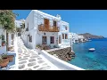 Lagu Mykonos, Greece 🇬🇷 | Summer 2025 - 4K HDR Walking Tour