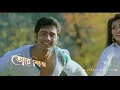 Download Lagu Je deshe chena jana manush kono nai whatsApp status  || Dev WhatsApp status