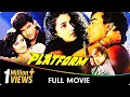 Download Lagu Platform - Hindi Full Movie - Ajay Devgn, Tisca Chopra, Paresh Rawal, Nandini Singh