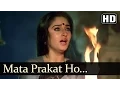 Download Lagu Mata Prakat Ho - Jeetendra - Jaya Pradha - Swarag Se Sunder - Best Bollywood Bhajjans \u0026 Aartis