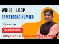 While Loop Armstrong Number Complete C Programming Hindi