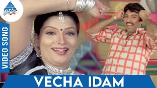 pollachi mappillai tamil movie songs vecha idam video song sathyaraj mano sofiya deva