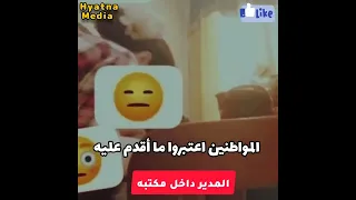 شاهد فيديو فضيحة جامعة البعث بحمص بين نزار عبشي و الطالبة نور حلب يهز سوريا فضيحة نزار عبشي 