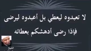 يامن يراني ولا آراه 