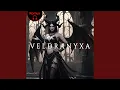 Download Lagu VELDRANYXA