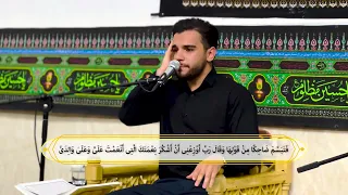 تلاوة خاشعة من سورة النمل بصوت القارئ يونس شاهمرادي Beautiful Quran Recitation By Yunos ShahMoradi 