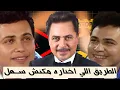 Download Lagu محمد رياض.. الشاب اللي تحدى عمالقة الدراما وأثبت نفسه بالطريق الأصعب!