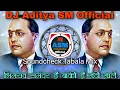 Download Lagu Bhimrao Samandar Hai | भिमराव समंदर है | बाकी है नदी नाले | SPL Tabala Mix | DJ Aditya SM Official