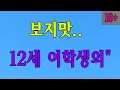 Download Lagu 도서관에서 보낸 오후