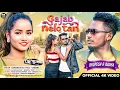 Lagu Gajab Nelo Tan | New Ho Munda Video 2025 | Full Video | Bhupesh Tanti \u0026 Radha | Dandom Star |