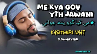 me kya gov yath jawani kashmiri today viral kashmiri naat kashmiriviralnaat naat kashmiri trending
