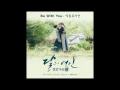 Download Lagu AKMU  - BE WITH YOU [Moon Lovers Scarlet Heart Ryeo OST Part 12]
