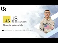 Javascript 17 while va do while